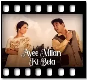 Aa Ha Ayee Milan Ki Bela (With Female Vocals) - MP3