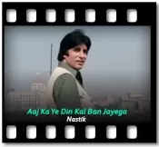 Aaj Ka Ye Din Kal Ban Jayega - MP3