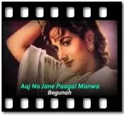 Aaj Na Jane Paagal Manwa - MP3 + VIDEO