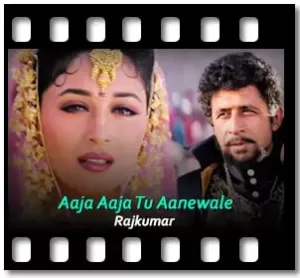 Aaja Aaja Tu Aanewale Karaoke With Lyrics