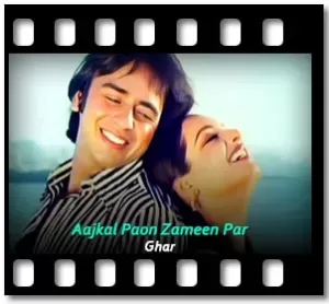 Aajkal Paon Zameen Par Karaoke MP3