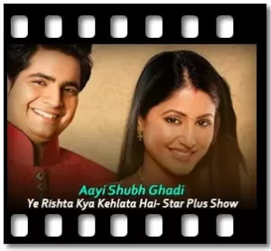 Aayi Shubh Ghadi Karaoke With Lyrics