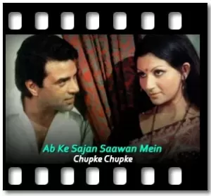 Ab Ke Sajan Saawan Mein Karaoke MP3