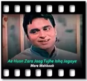 Ae Husn Zara Jaag Tujhe Ishq Jagaye - MP3