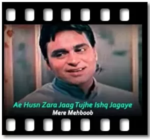 Ae Husn Zara Jaag Tujhe Ishq Jagaye Karaoke MP3