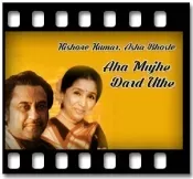 Aha Mujhe Dard Uthe (With Female Vocals) - MP3