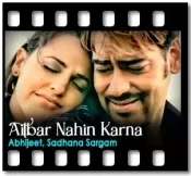 Aitbar Nahin Karna - MP3