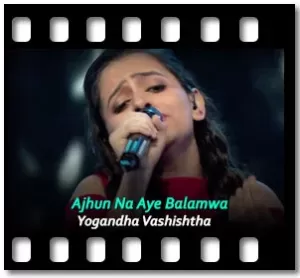 Ajhun Na Aye Balamwa (Cover) Karaoke MP3