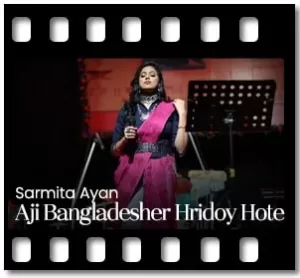 Aji Bangladesher Hridoy Hote Karaoke With Lyrics