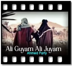 Ali Guyam Ali Juyam Karaoke MP3