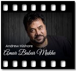 Amar Babar Mukhe Karaoke MP3