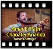 Amar Ei Path Chaoatei Ananda - MP3