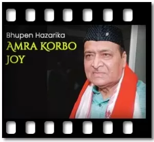 Amra Korbo Joy Karaoke With Lyrics