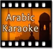 Akhbaruk Karaoke MP3