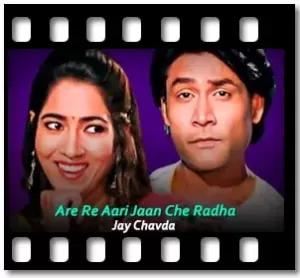 Are Re Aari Jaan Che Radha Karaoke With Lyrics