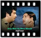 Arey Wah Re Mere Maalik - MP3