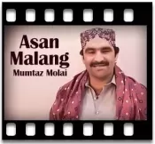 Asan Malang (Without Chorus) - MP3