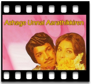 Azhage Unnai Karaoke With Lyrics