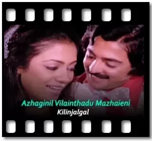 Azhaginil Vilainthadu Mazhaieni Karaoke MP3