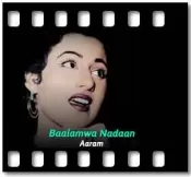 Baalamwa Nadaan (Balam Ja Ja) - MP3