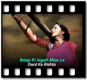 Baap Ki Jagah Maa Le - MP3