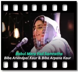 Babul Mera Vad Samratha (With Chorus) Karaoke With Lyrics