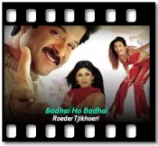 Badhai Ho Badhai - MP3