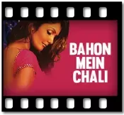 Bahon Mein Chali (The Hold U Tight Mix) - MP3 + VIDEO