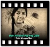 Bairi Aanchal Pag Pag Uljhe - MP3 + VIDEO