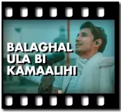 Balaghal Ula Bi Kamaalihi (Without Chorus) - MP3