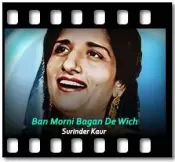 Ban Morni Bagan De Wich (Without Chorus) - MP3 + VIDEO