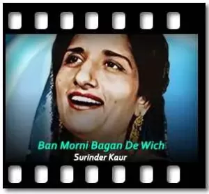 Ban Morni Bagan De Wich Karaoke With Lyrics