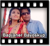 Premer Bazare - MP3 + VIDEO