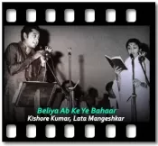 Beliya Ab Ke Ye Bahaar - MP3