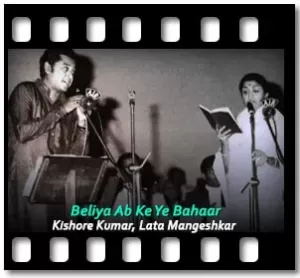 Beliya Ab Ke Ye Bahaar Karaoke With Lyrics