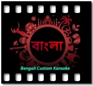 Bengali Custom Karaoke - MP3