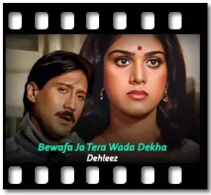 Bewafa Ja Tera Wada Dekha Karaoke With Lyrics