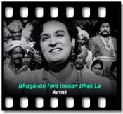 Bhagavan Tera Insaan Dhek Le - MP3