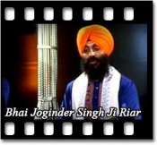 Inhi Ki Kirpa (Gurbani Shabad Kirtan) - MP3