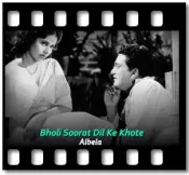 Bholi Soorat Dil Ke Khote - MP3