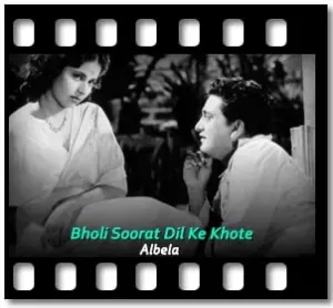 Bholi Soorat Dil Ke Khote Karaoke With Lyrics