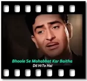 Bhoole Se Mohabbat Kar Baitha - MP3