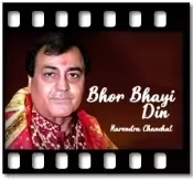 Bhor Bhayi Din (Male Version) Karaoke MP3