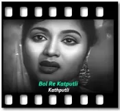 Bol Re Katputli - MP3