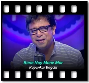 Bone Noy Mone Mor Karaoke MP3