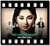 Chal Chal Chal Mere Dil (Without Chorus) - MP3 + VIDEO