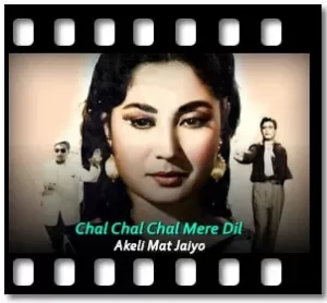 Chal Chal Chal Mere Dil (Without Chorus) Karaoke MP3