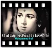 Chal Udja Re Panchhi Ke Ab To - MP3