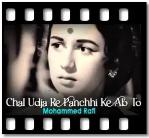 Chal Udja Re Panchhi Ke Ab To Karaoke With Lyrics