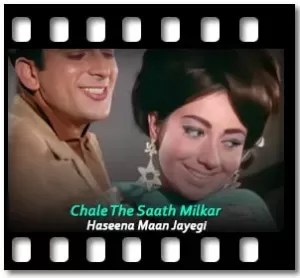 Chale The Saath Milkar Karaoke MP3